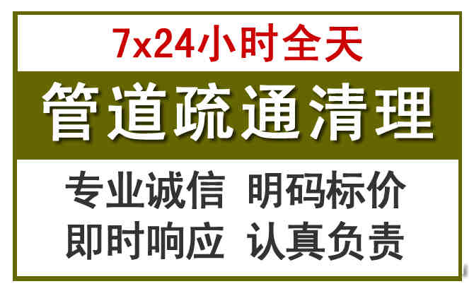 伍家岗沉淀池清理