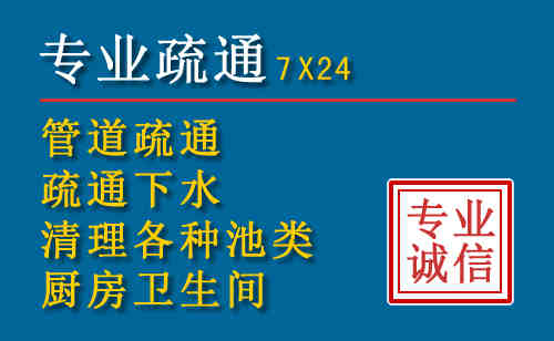 伍家岗科技助力下的2026年夏季窨井管道疏通的新特点