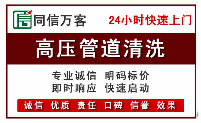 伍家岗河道清理